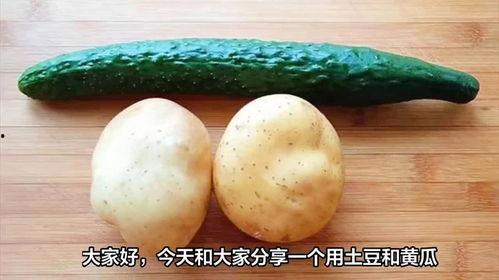 土豆在线吃瓜视频,揭秘热门视频背后的故事与笑料