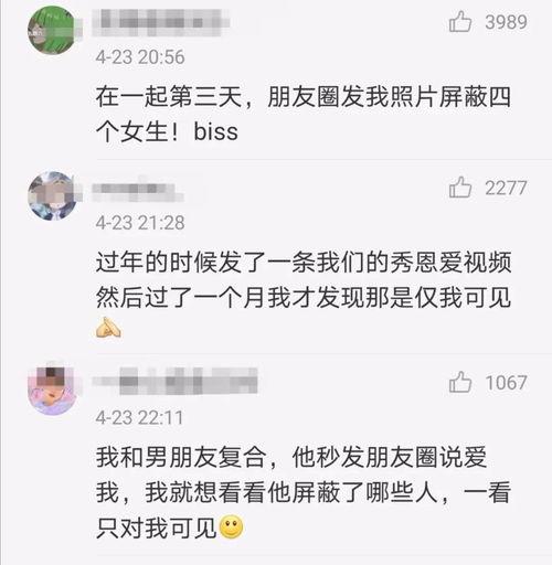 吃瓜网名搞笑男生,揭秘搞笑男生的吃瓜日常