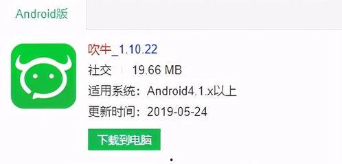 微信吃瓜软件,一键获取热门话题，畅享网络娱乐盛宴