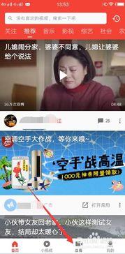 智博吃瓜直播,揭秘娱乐圈幕后故事