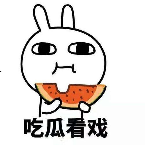 大瓜吃瓜群众在线观看,在线观看热潮下的全民娱乐盛宴